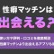 ペアフルロゴ