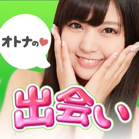 出会いのマッチ