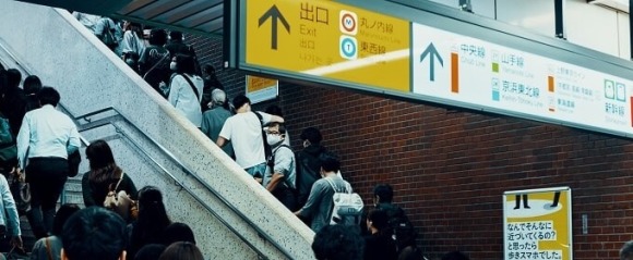 帰るイメージ