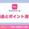 ペアフルロゴ