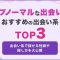 ペアフルロゴ