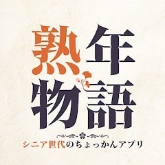 熟女物語アイコン