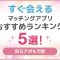 ペアフルロゴ