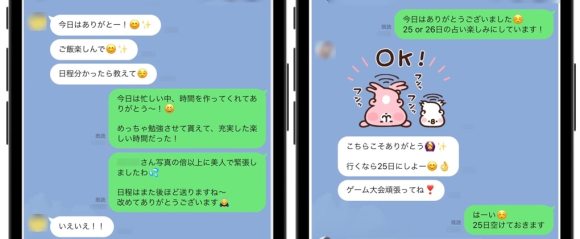 Dineで2人の相手と出会えたLINE画像