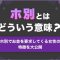 ペアフルロゴ