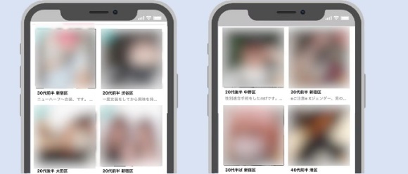 ワクワクメールにいる男の娘・女装子一覧