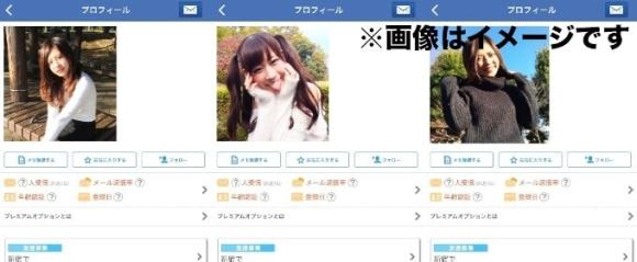 写真が芸能人並みの美女の一例