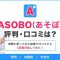 ペアフルロゴ