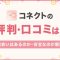 ペアフルロゴ
