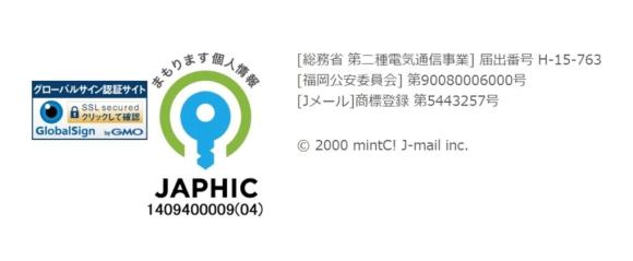 JメールのJAPHICの画像