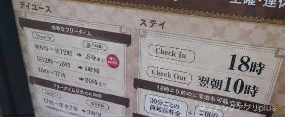 ホテル　入り口の画像