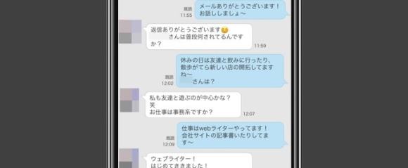 やはりメルレは多かった