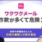 ペアフルロゴ