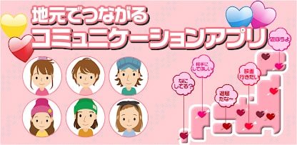 チラスタとは