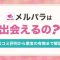 ペアフルロゴ