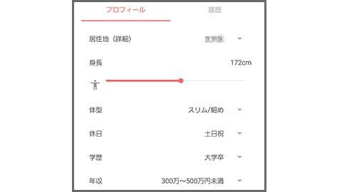 yycのプロフィール画面