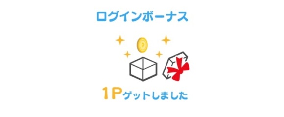 ハッピーメール公式のログインボーナス画像