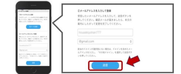 ハッピーメール　メールアドレス3