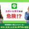 ペアフルロゴ