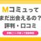 ペアフルロゴ