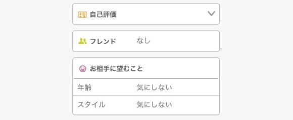 イククルにいる業者のプロフィール画像