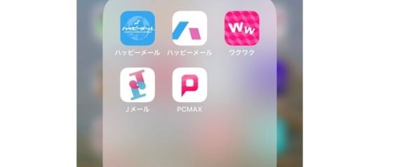出会い系アプリ