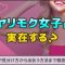 ペアフルロゴ