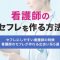 ペアフルロゴ