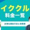 ペアフルロゴ
