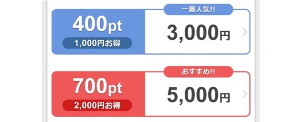 イククル