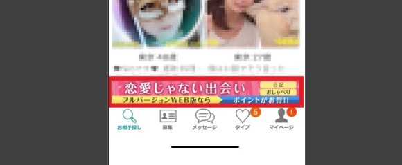 イククル