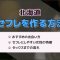 ペアフルロゴ