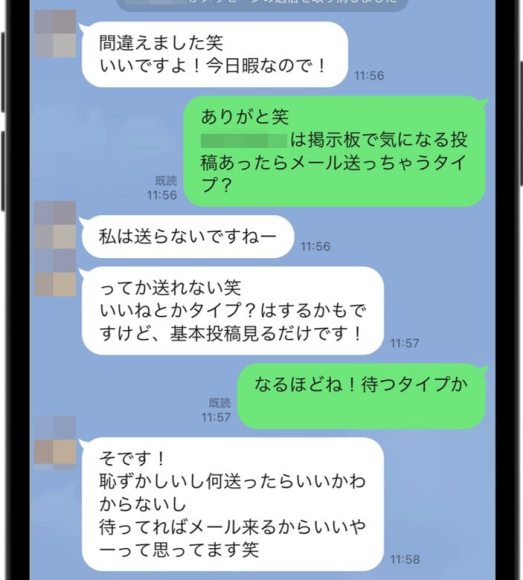 気になる掲示板投稿にメールするかについて
