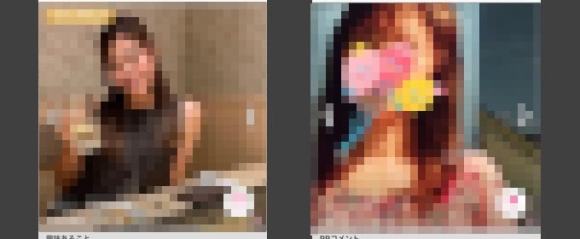 プロフィール写真が美人過ぎる熟女は業者の可能性大