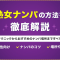 ペアフルロゴ