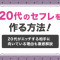 ペアフルロゴ