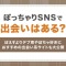 ペアフルロゴ