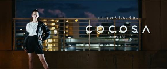 COCOSA