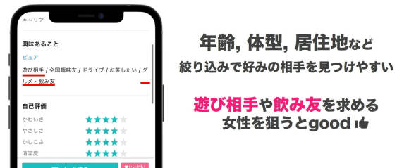 充実した検索機能