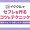 ペアフルロゴ