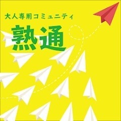熟女通信アイコン