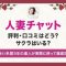 ペアフルロゴ