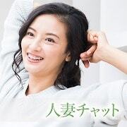 人妻チャット　アイコン