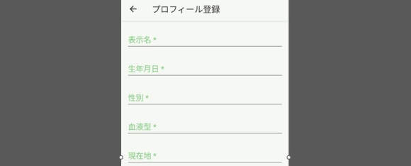 熟女通信 本人確認・年齢確認がない