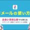 ペアフルロゴ