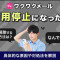 ペアフルロゴ