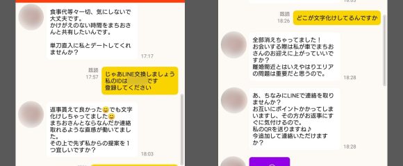 露骨に話を引き伸ばす