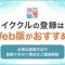 ペアフルロゴ