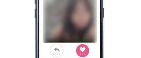 イククル登録画面3