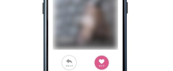 イククルアプリ登録画面3